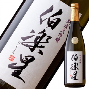ふるさと納税 日本酒好きは必見 おすすめ日本酒8選 資産形成 Com ふるさと納税 日本酒好きは必見 おすすめ日本酒8選 資産形成 Com